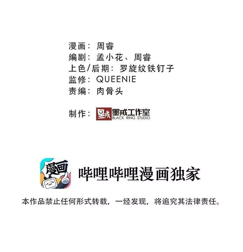 勇者们都想和魔王修炼,请假条 请假条,第6张